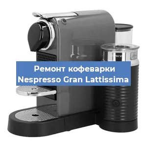 Ремонт платы управления на кофемашине Nespresso Gran Lattissima в Ижевске